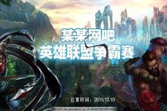 TheShy因手腕伤势缺席2025年春季赛 IG战队调整应对电竞圈关注